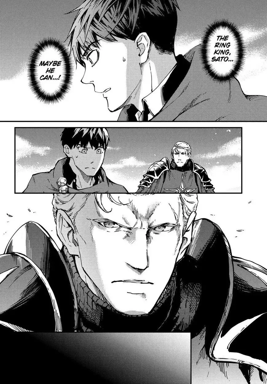 Kekkon Yubiwa Monogatari Chapter 17 33